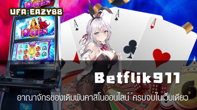 Betflik911