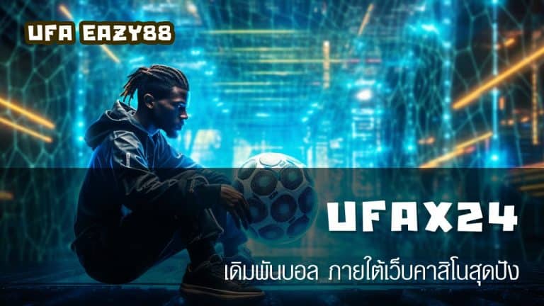 UFAX24