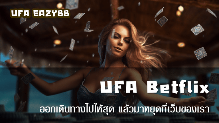 UFA Betflix