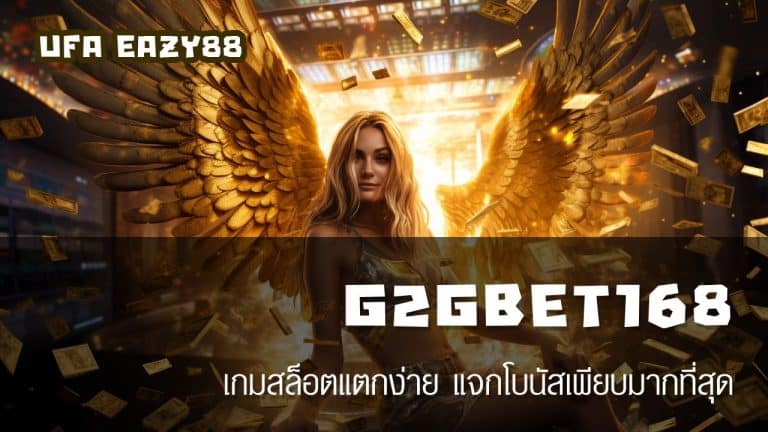 G2GBET168