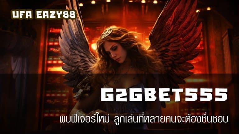 G2GBET555