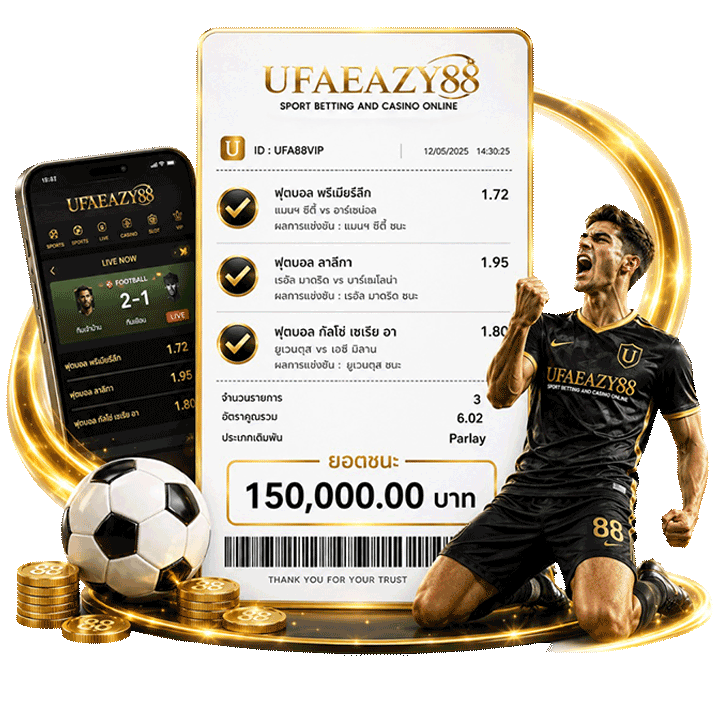 รีวิวสมาชิก_รับเงินจริง 150,000